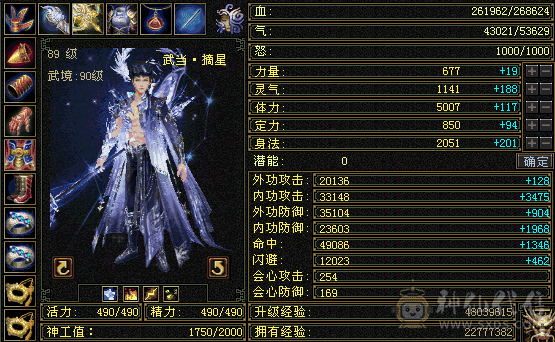 3800一口价出带50兽灵，带三个高资质双十，真满5，5减，精品卡级号，外观拉满，赤兔