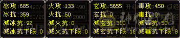 3800一口价出带50兽灵，带三个高资质双十，真满5，5减，精品卡级号，外观拉满，赤兔