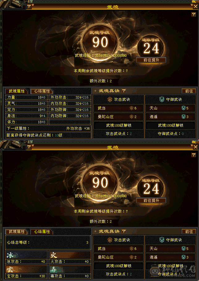 3800一口价出带50兽灵，带三个高资质双十，真满5，5减，精品卡级号，外观拉满，赤兔