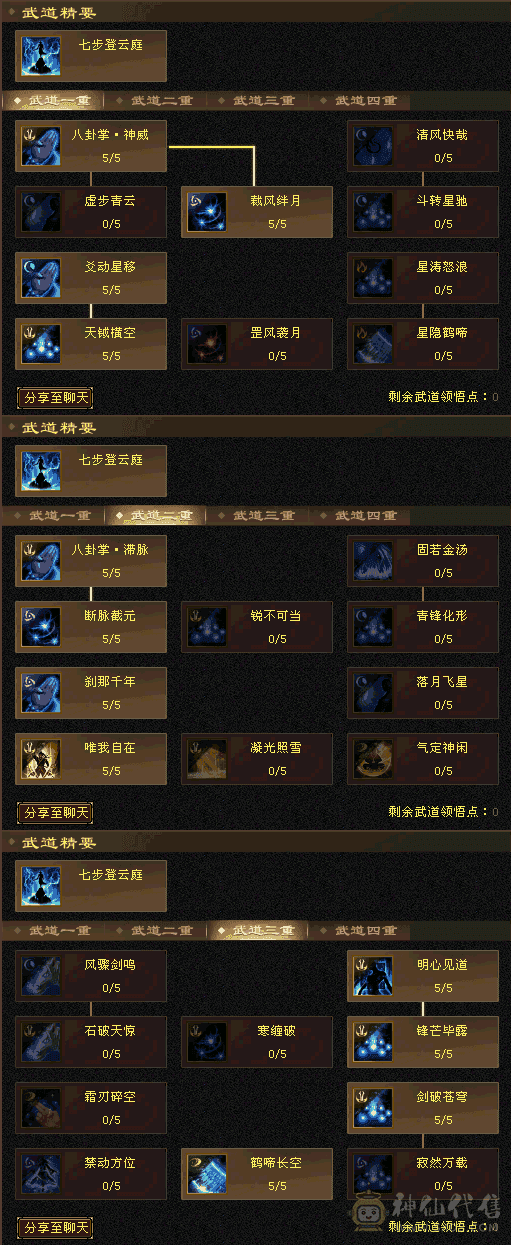 3800一口价出带50兽灵，带三个高资质双十，真满5，5减，精品卡级号，外观拉满，赤兔