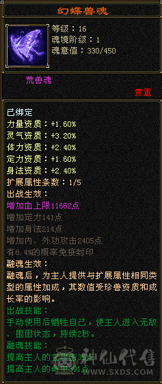 万剑归宗卖个外观号
