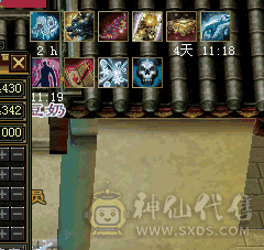 极品6级逍遥，带店铺，带外功50宝宝