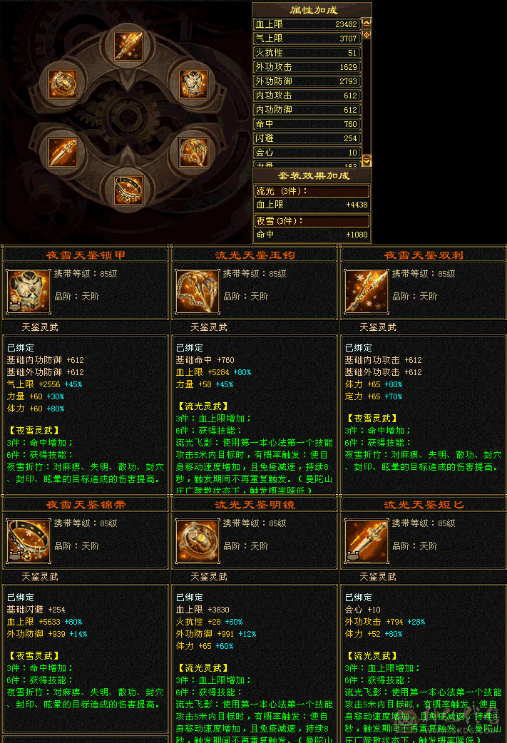 别打电话了，我改个最低价，随缘出了，卖了外观钱