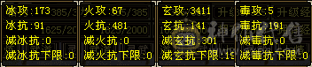5带6宝石 金甲 赤兔 幻视三级