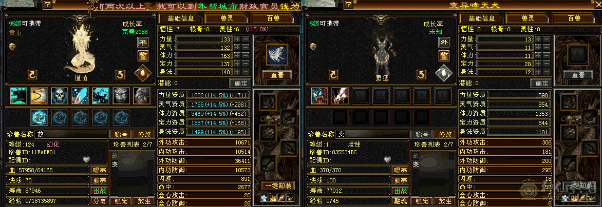 便宜出100
