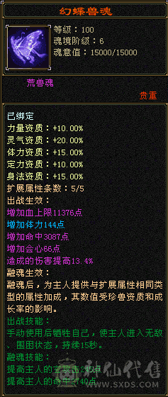 便宜出100
