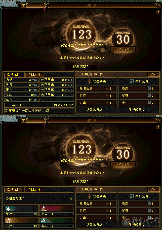 便宜出100