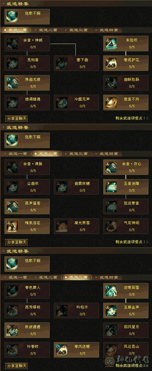 便宜出100