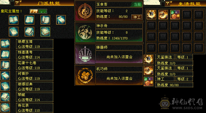 便宜出100