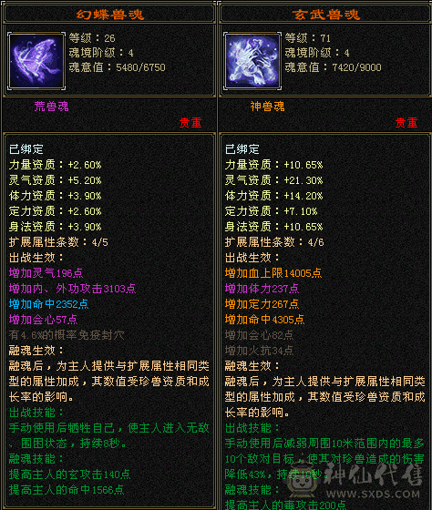 750冰抗700减抗