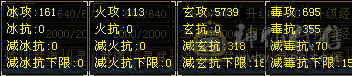 满5满增伤暴力秒人曼陀.