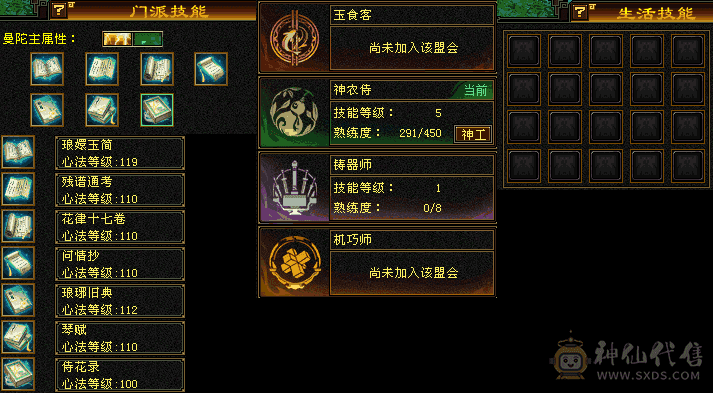 满5满增伤暴力秒人曼陀.