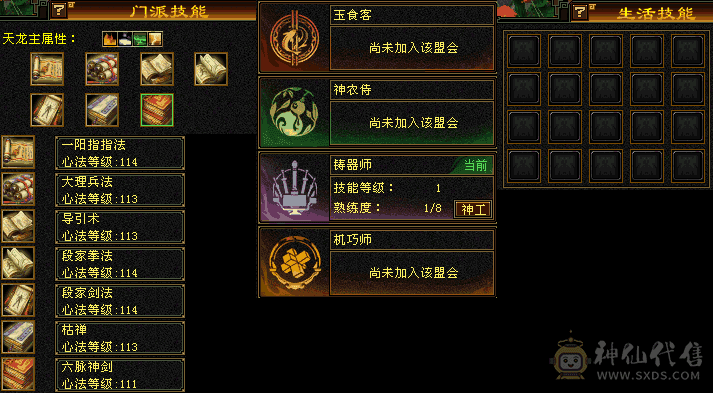 全5天龙 ，仓库有石头，神仙购买，有购买记录，没时间玩了，自己看细节图