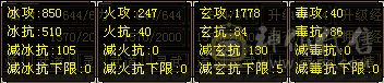 一手号，全5峨眉，仓库有石头，没时间玩了，自己看细节图