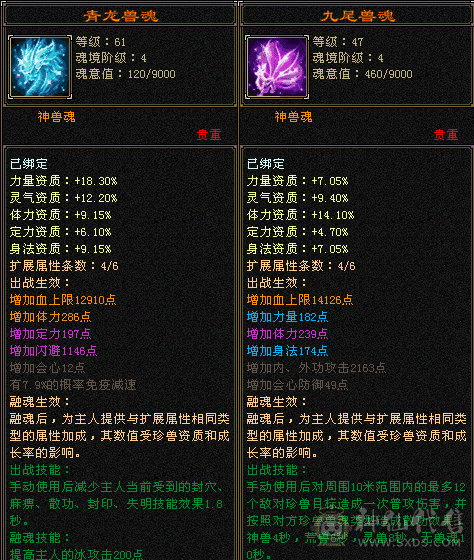 一手号，全5峨眉，仓库有石头，没时间玩了，自己看细节图