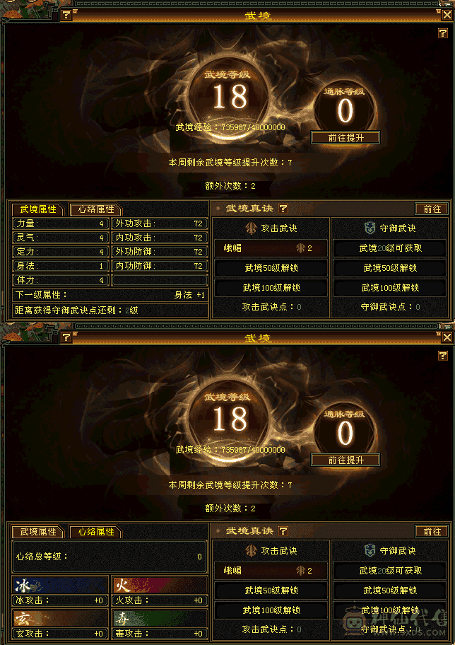 一手号，全5峨眉，仓库有石头，没时间玩了，自己看细节图