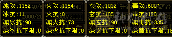5带6属星宿 