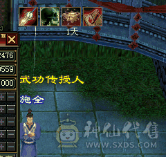 5带6属星宿 