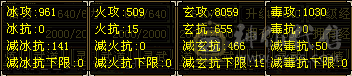 予予推荐：绝品  满6  6神  6精绘  极限面板   8000属性  极品灵武  处理甩卖  手慢无  