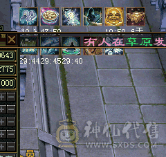 予予推荐：绝品  满6  6神  6精绘  极限面板   8000属性  极品灵武  处理甩卖  手慢无  
