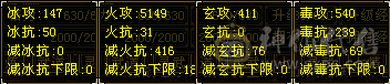 1000出标准5级逍遥，万金油，带踏雪无痕一个卡88满4星宿，