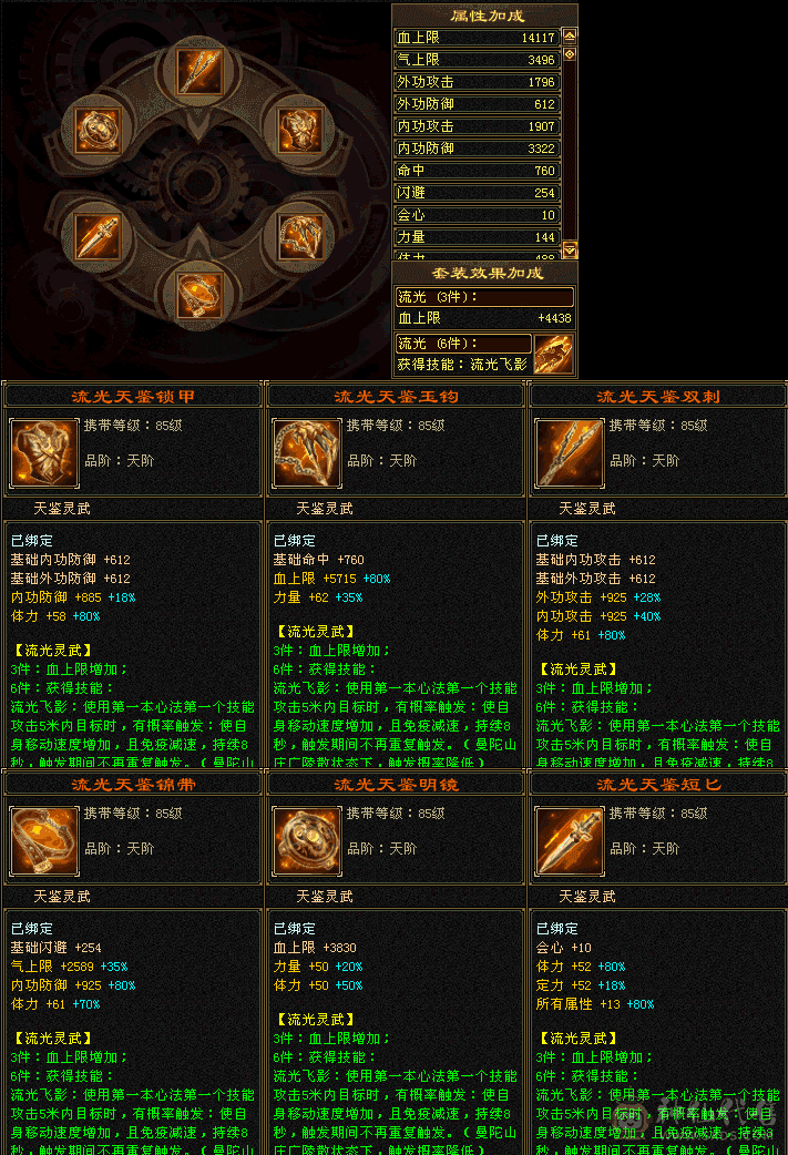 经理推荐45W血峨眉