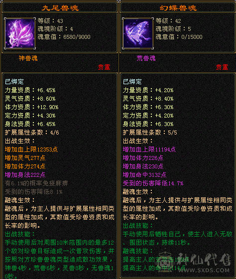 经理推荐45W血峨眉