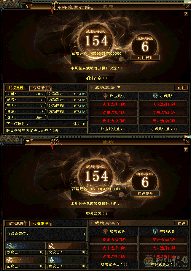 经理推荐45W血峨眉