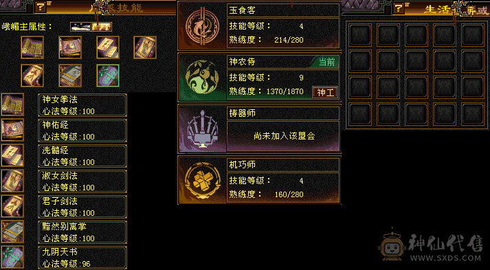 经理推荐45W血峨眉