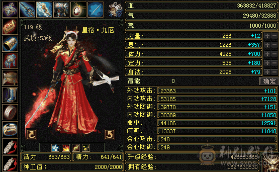 满五减抗也是五，四抗将近200，宝宝带兽灵