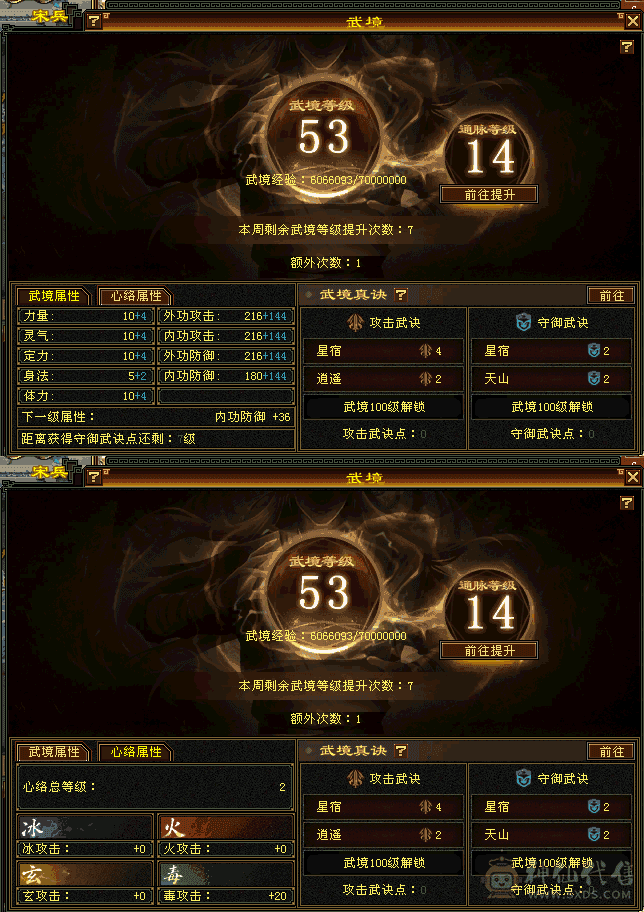 满五减抗也是五，四抗将近200，宝宝带兽灵