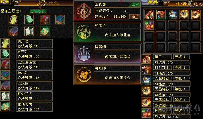 满五减抗也是五，四抗将近200，宝宝带兽灵