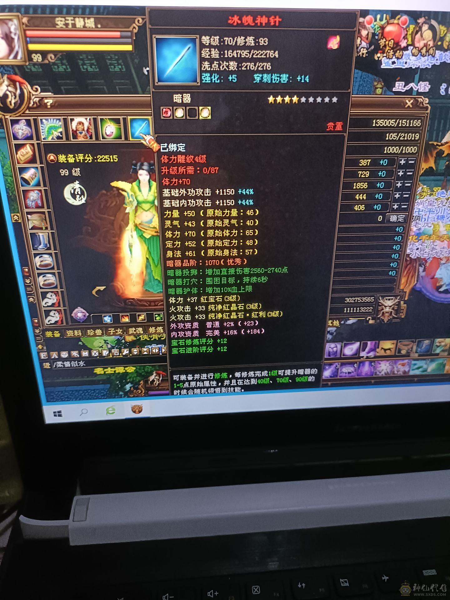 随便玩玩，