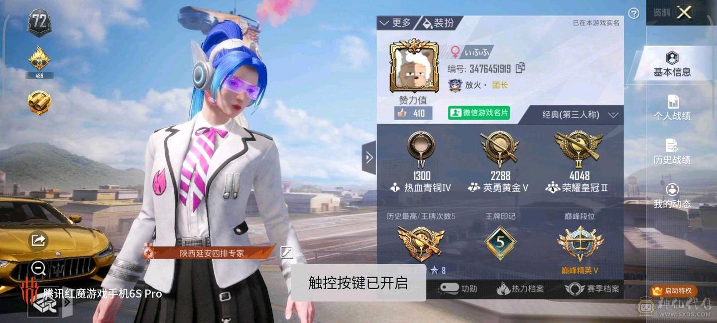 细节自用号  一手  没时间完了