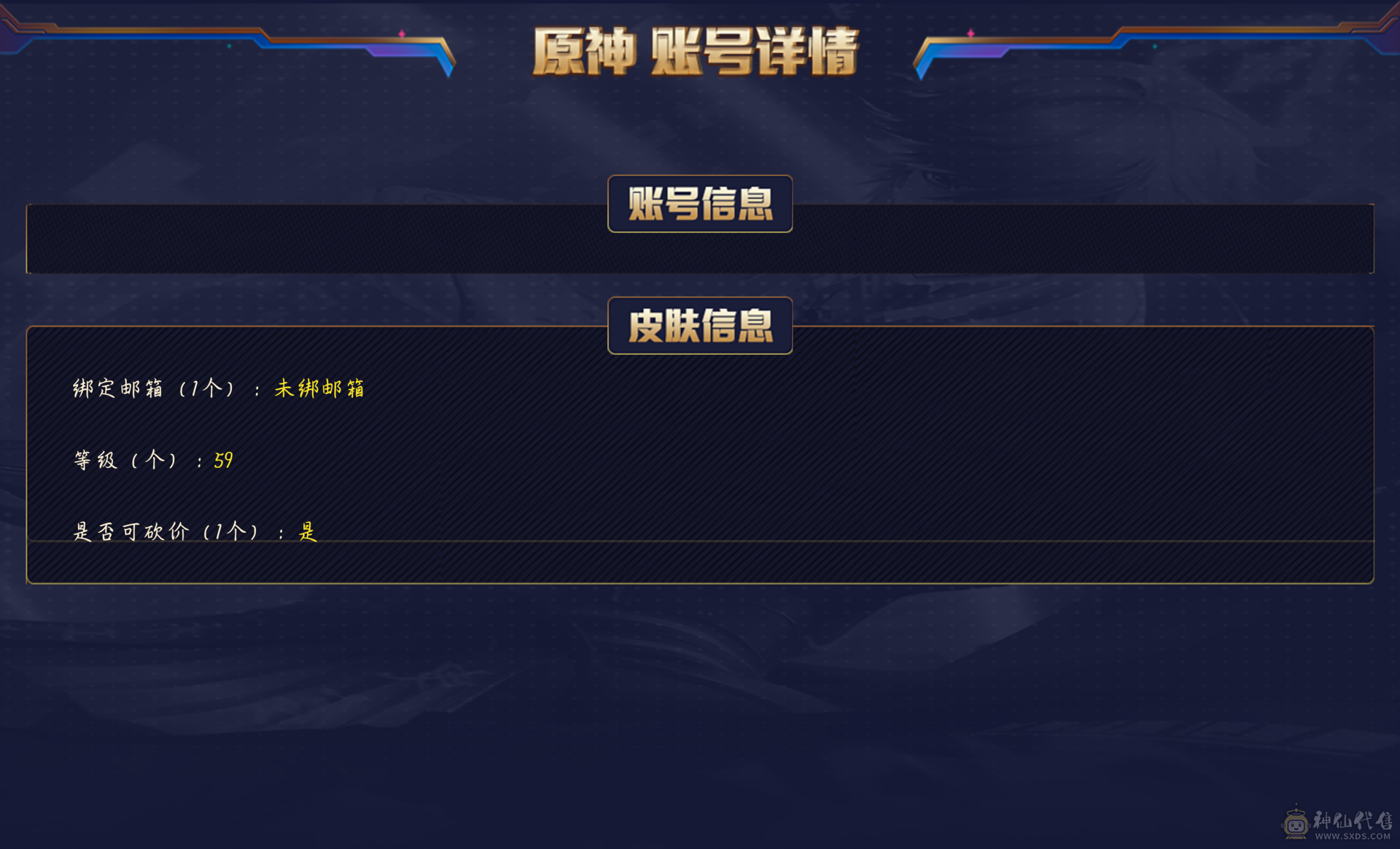 非诚勿扰
