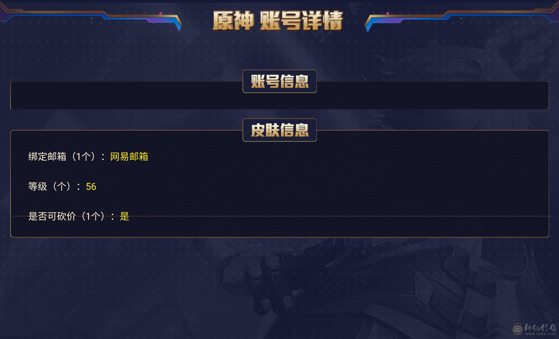 有11个金