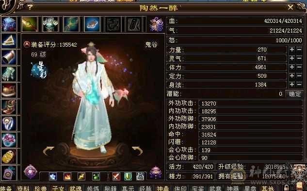 纯个人一手心血号没时间玩痛心甩卖