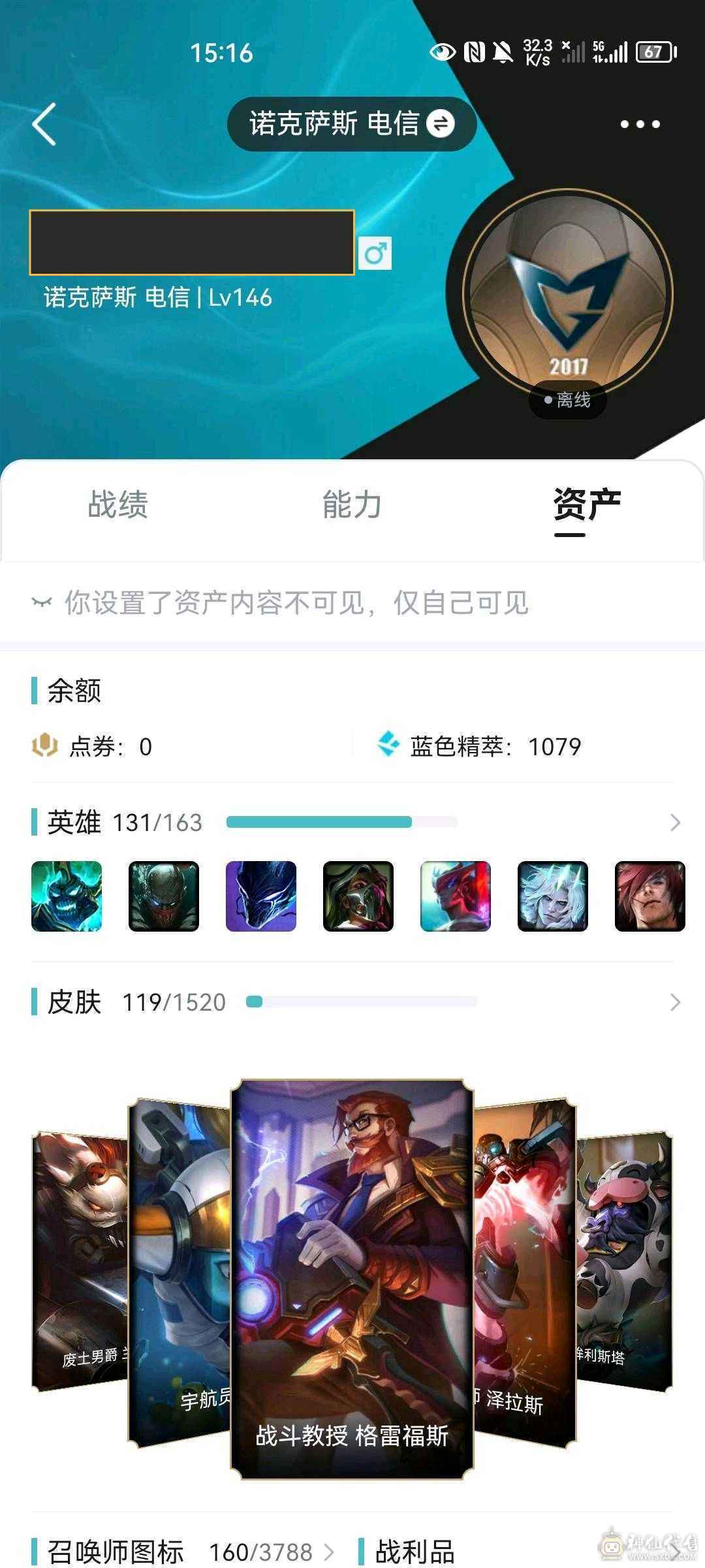 急售 价格好谈