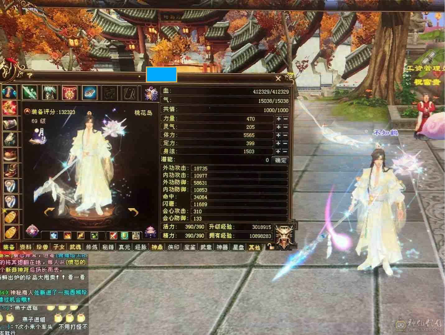 41w血暴力极品极限5级桃花（一手账号） ，八级雕 ，双七鼎 ，满星子女 ，四级配饰 ，四级附体 ，永久邀月 ，带转性丹 ，能扛能打