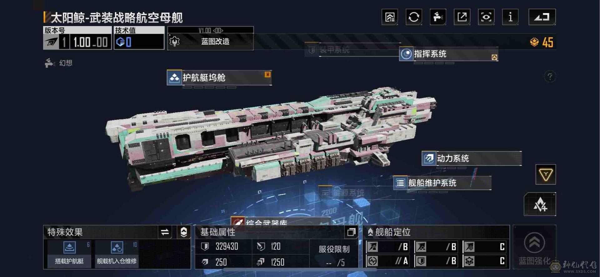 49图3金