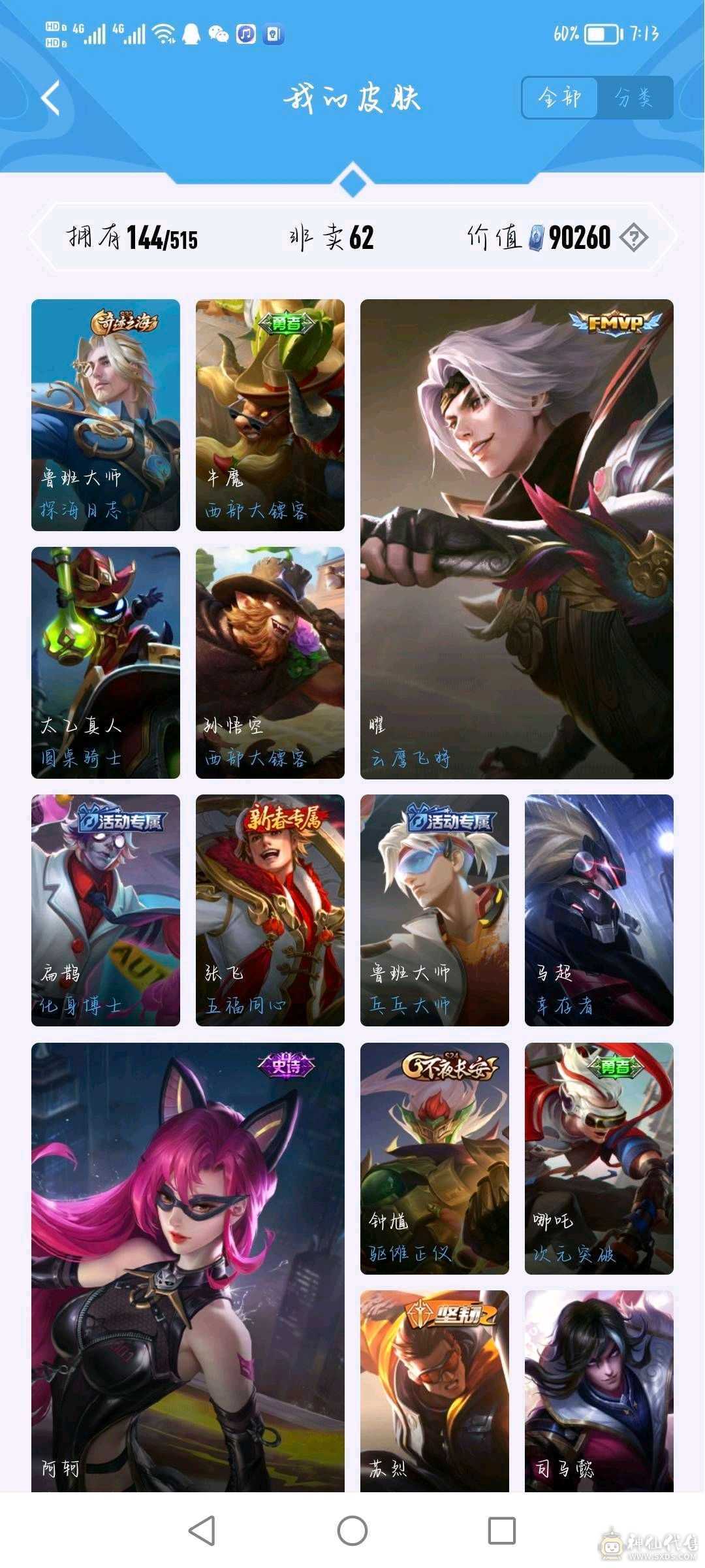 老牌v7