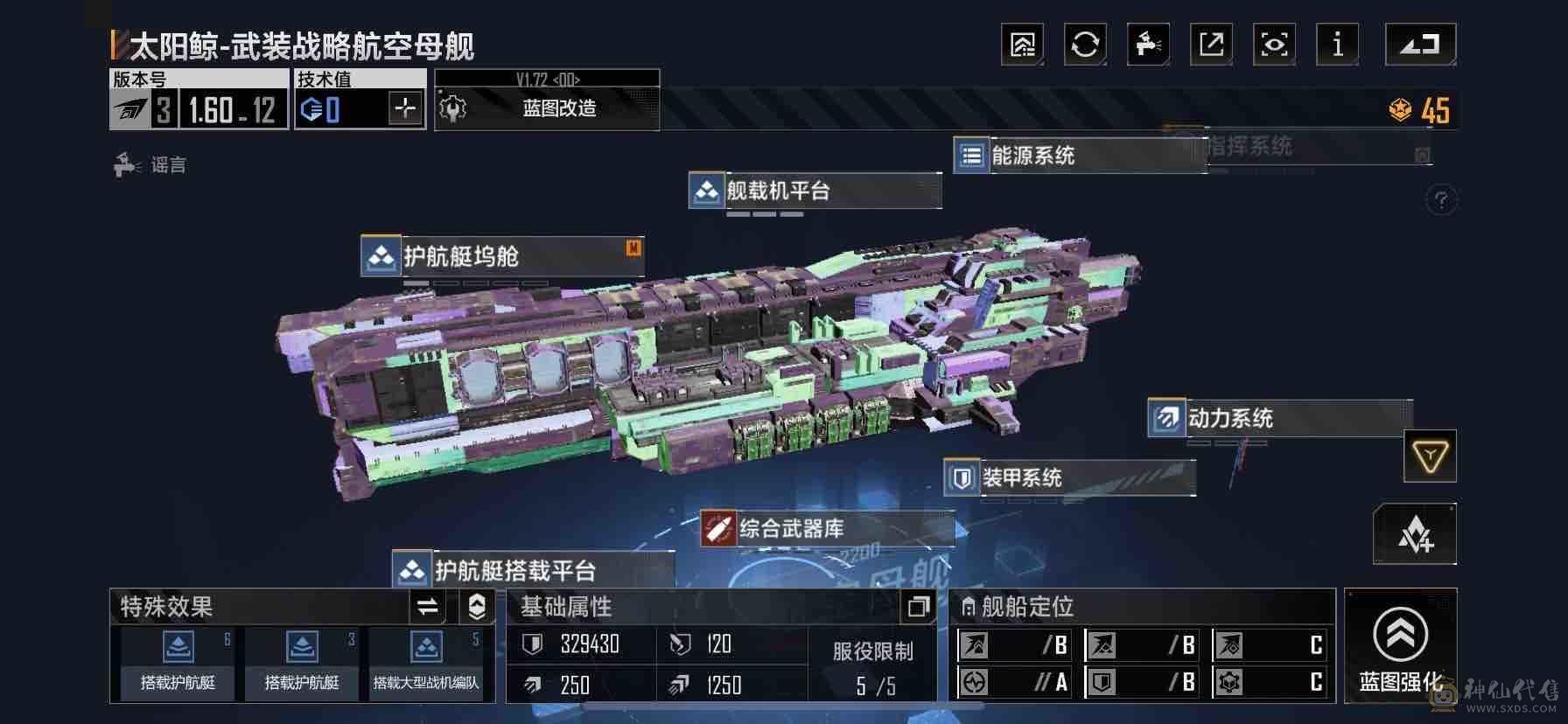 53图 满战巡 14鱼