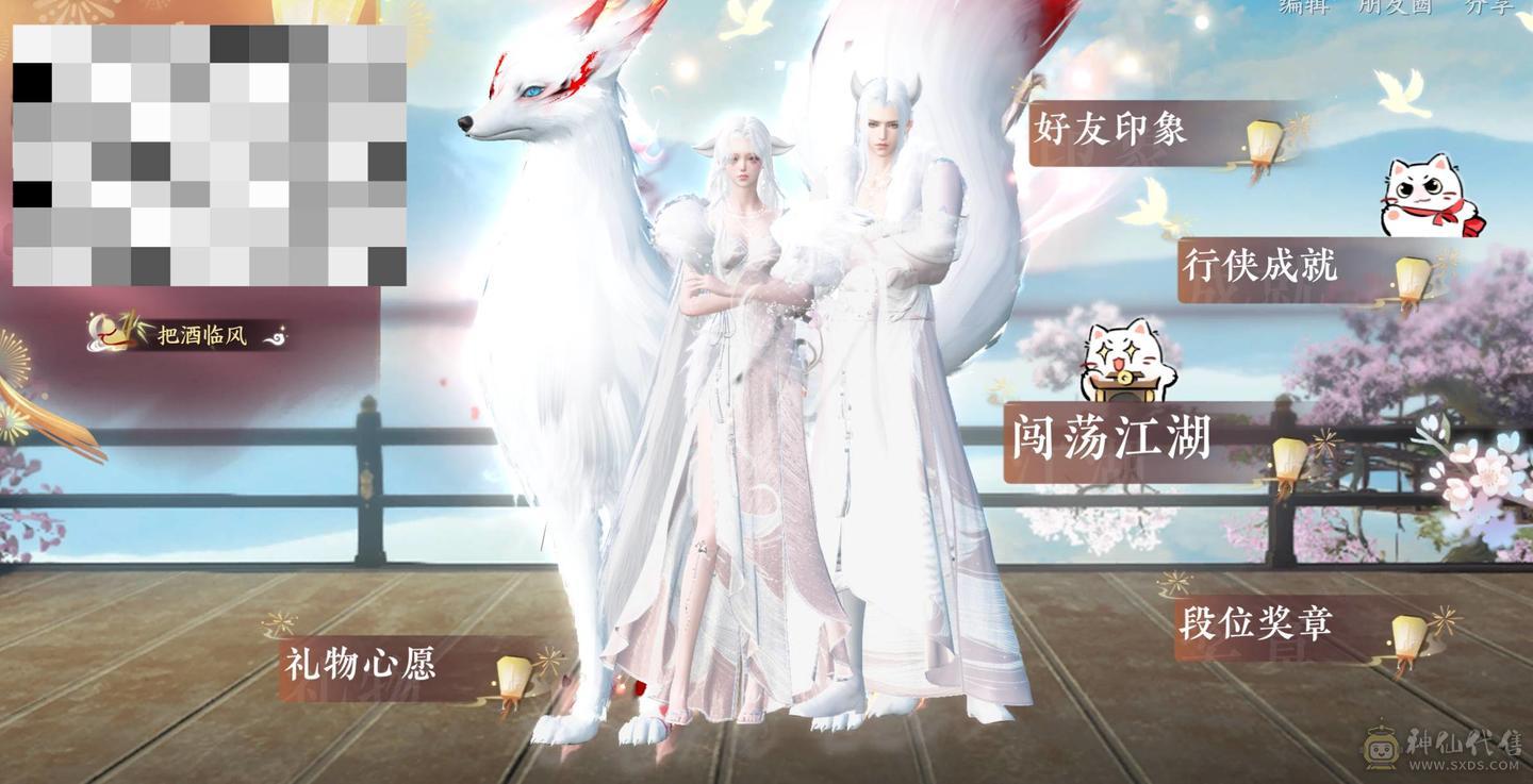 8天赏外观评分68977