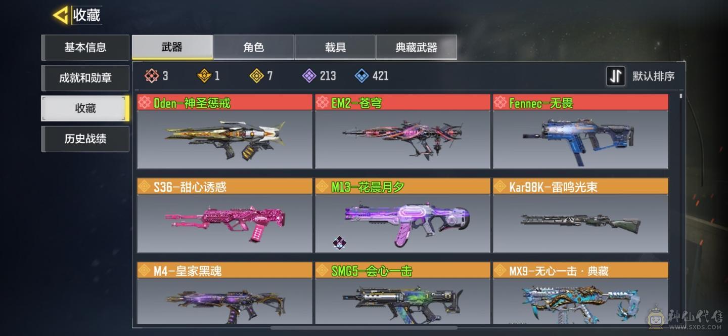 学生号急转 价格可讲！！