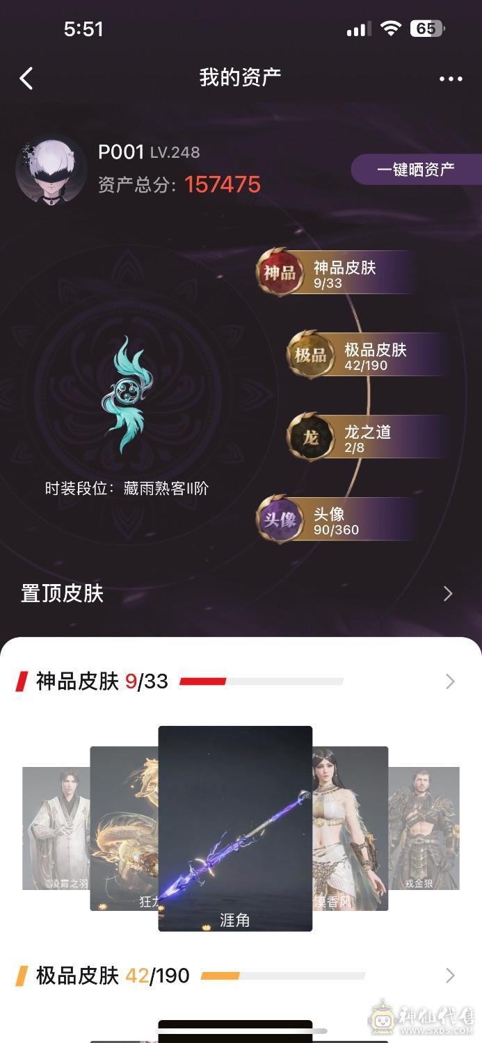 永结无间