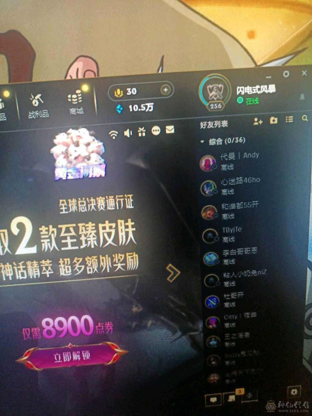 快来买啊！不要错过啊！