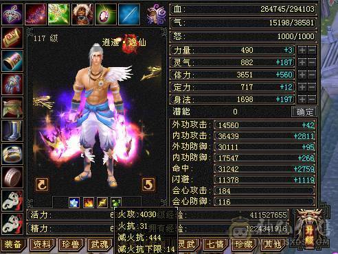 日常副本足够挖宝改后无动力玩3退游处理