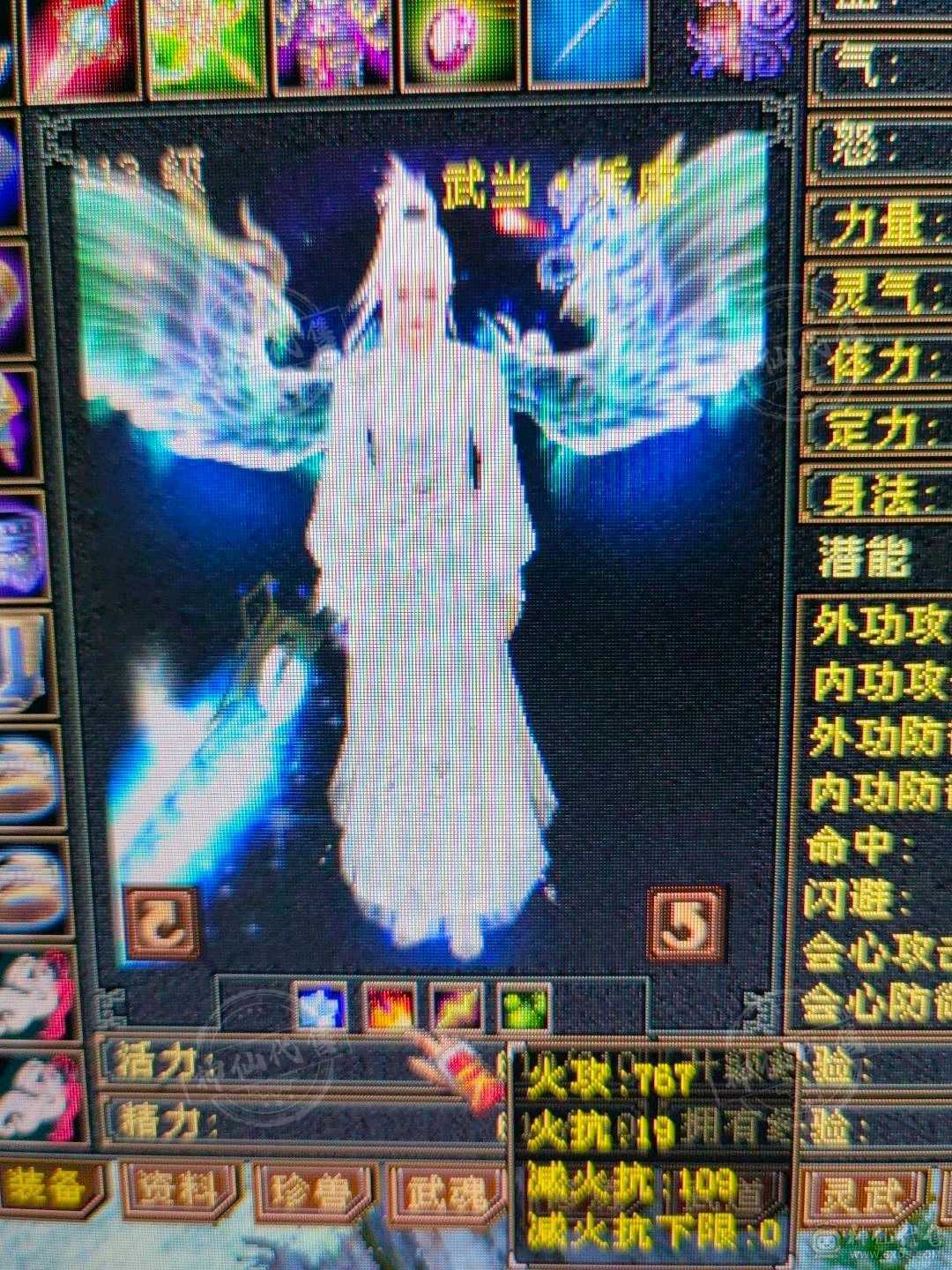 7级体雕，两万绑元，人品超级好，各种78星，可转峨嵋