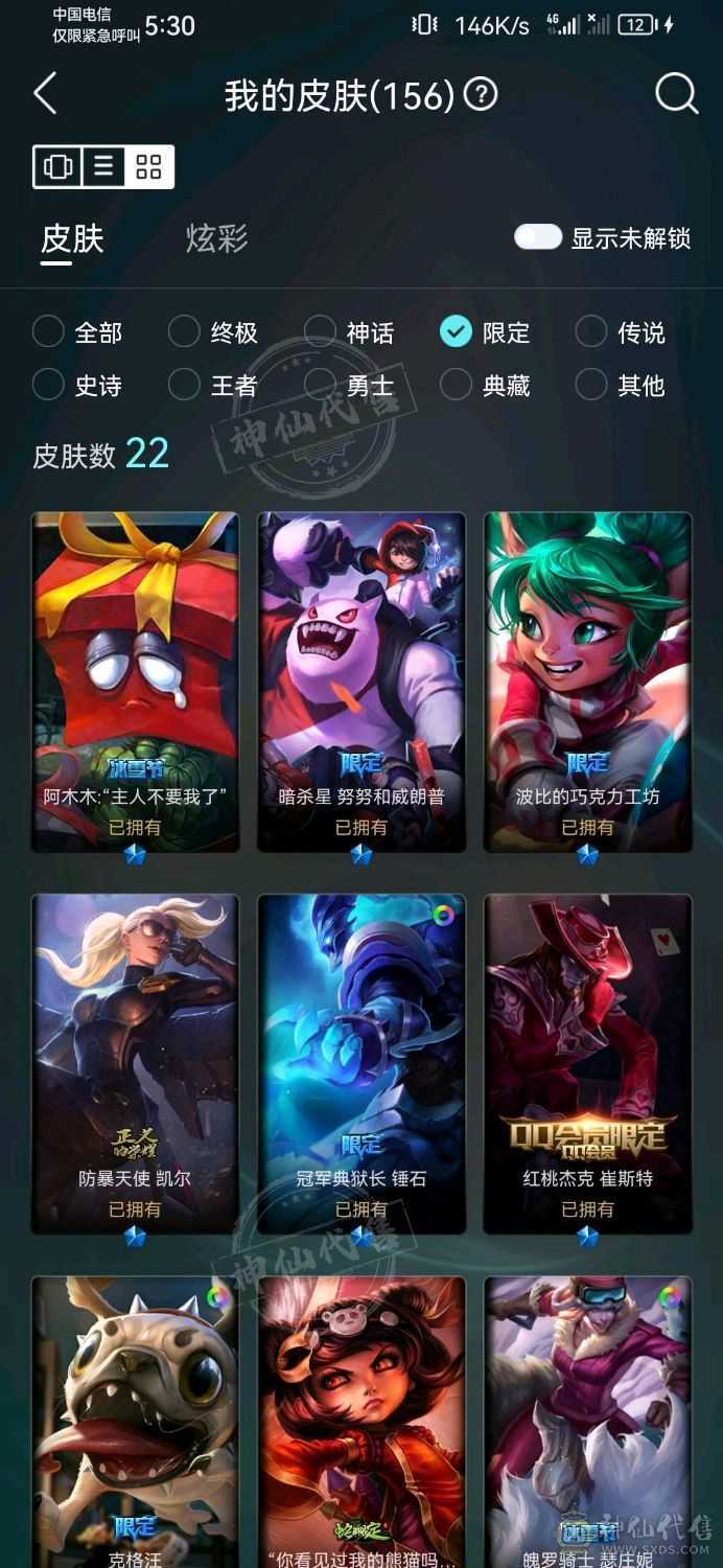 自己玩的号几年了好号