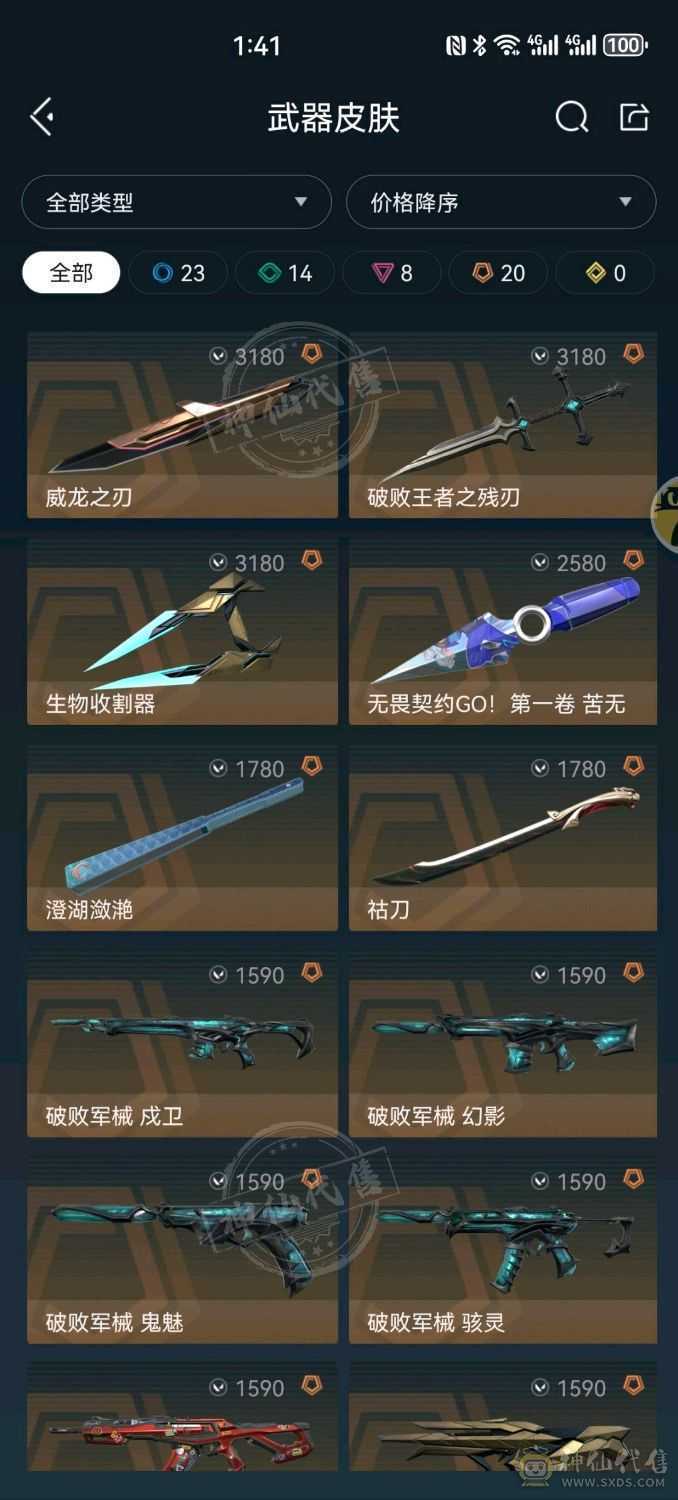心动就把它拿下吧